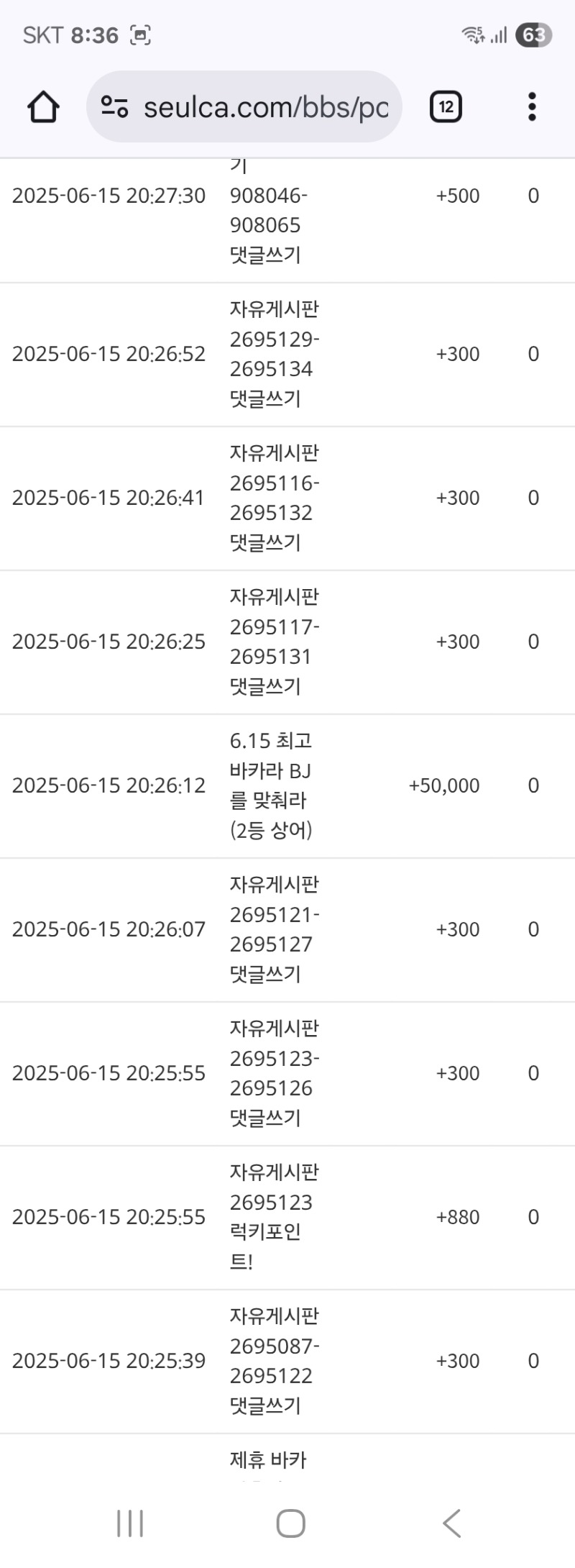 2등 맞췄네요ㅎㅎ