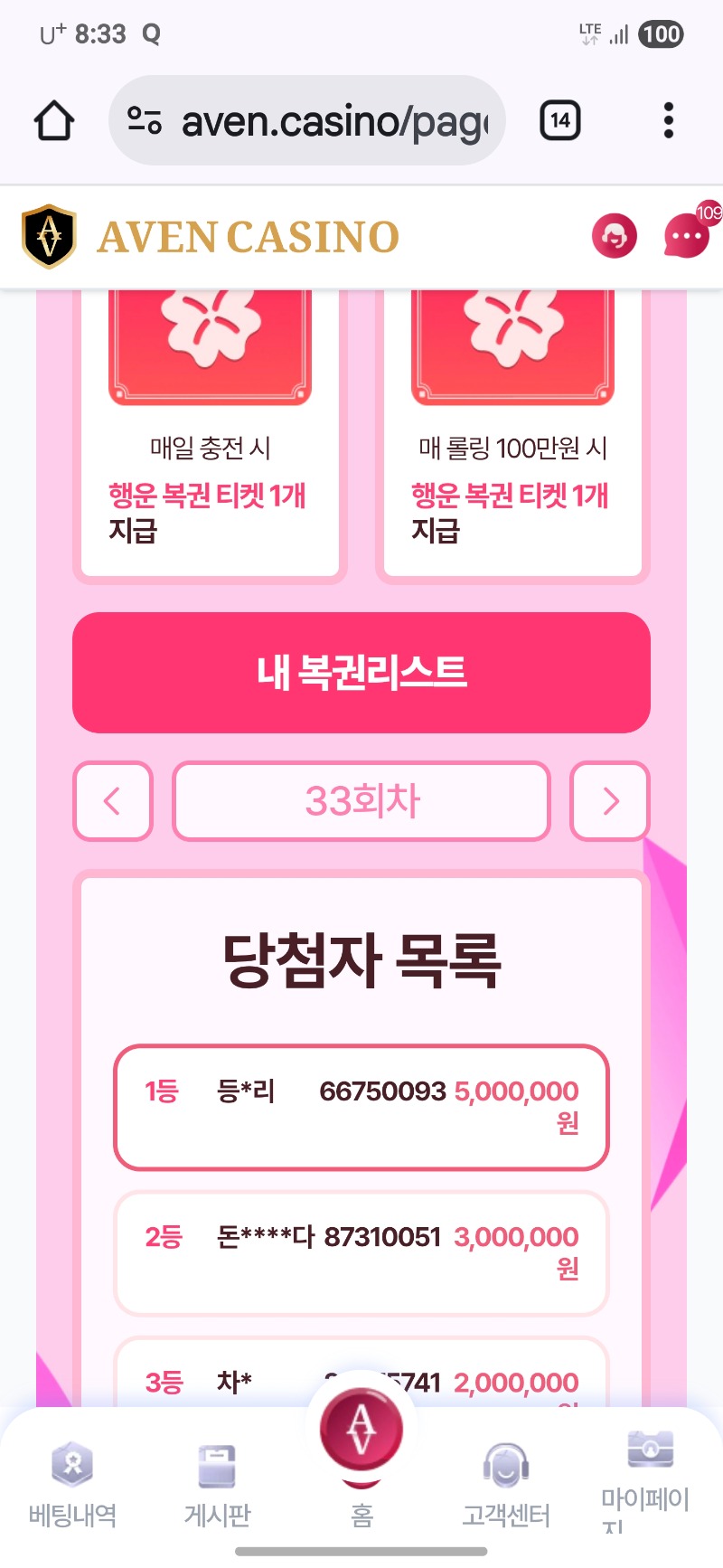 이게 머선일이고