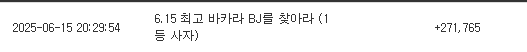 사자 1등~~