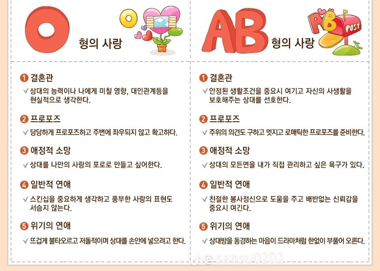 굿밤~참 다행이다