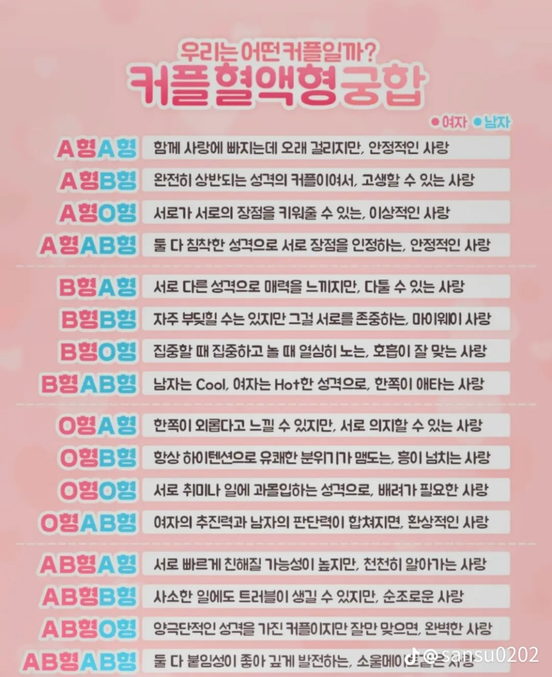 굿밤~참 다행이다