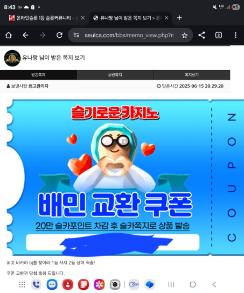 최바비 배민~~ㄱㅅㄱㅅ