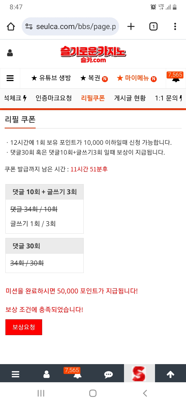 숙제완료