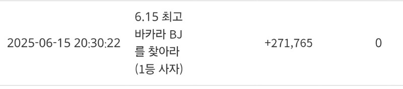 최바비 1등