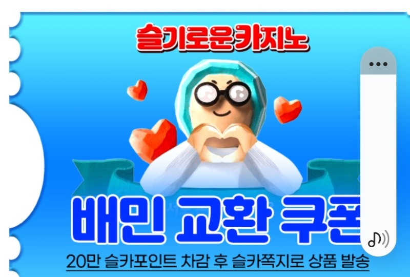 유후~ 1.2등 적중~