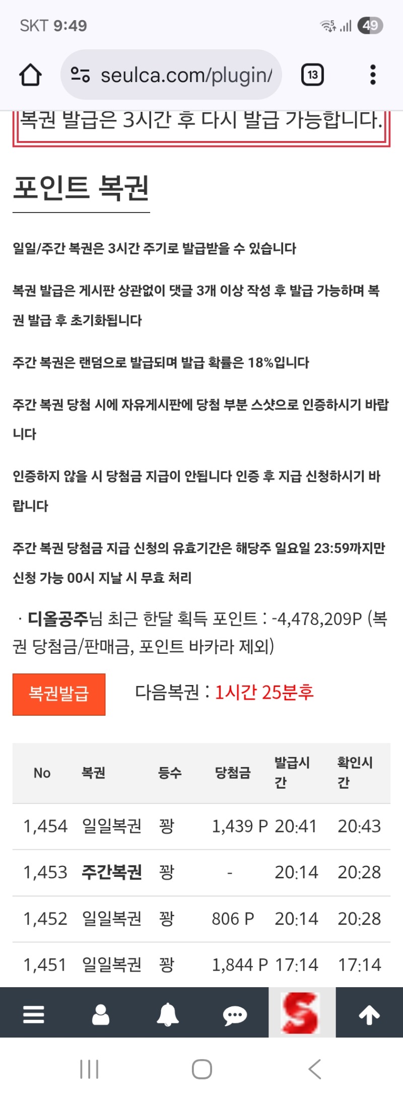 아직 한발 남았다