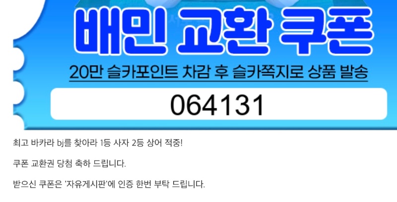최바비 원투 잽잽