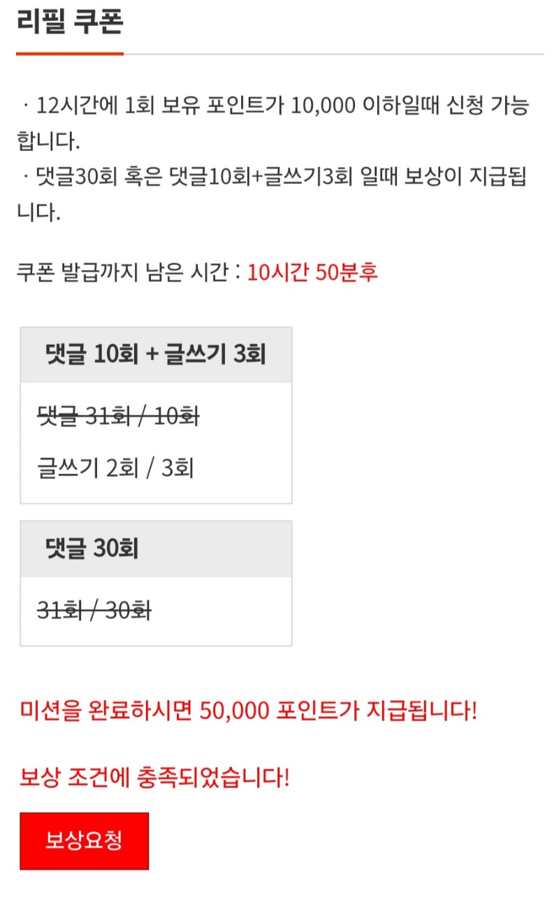 이모 5만포 주세요 ㅎ