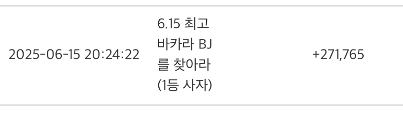 오잉 포인트 나이뚜 ㅎ