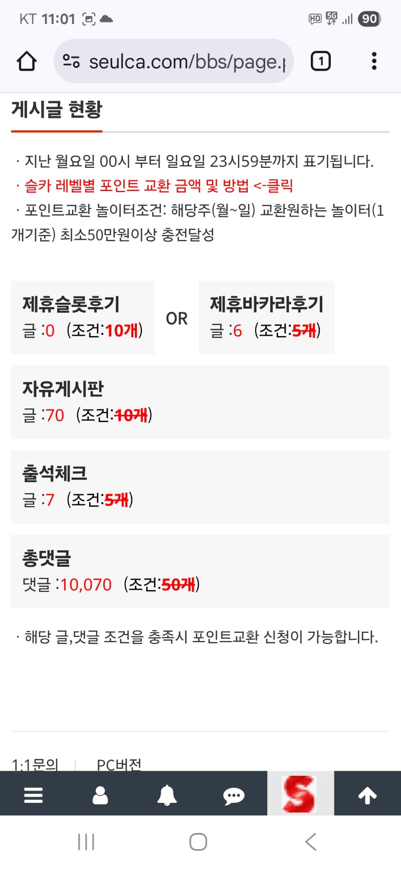 이번주 활동끝  13%