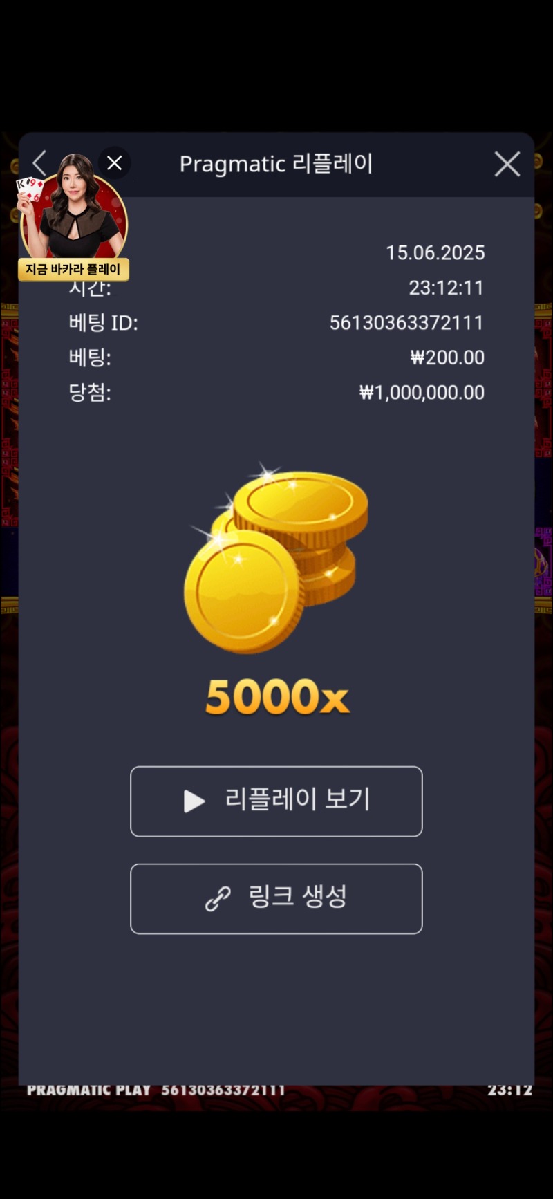 오라메 맥스요~~