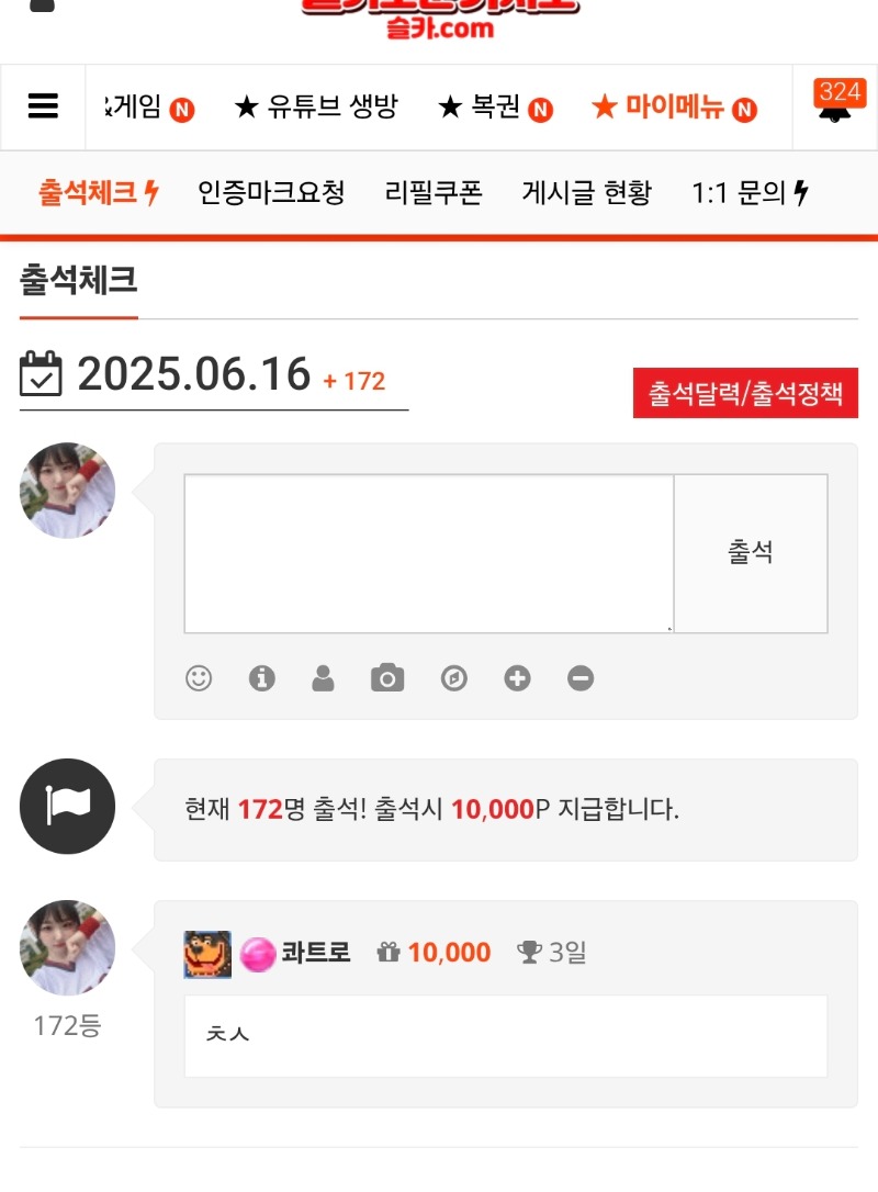 오출완입니다