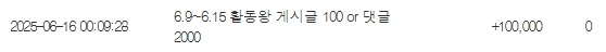 활동포 감사합니다