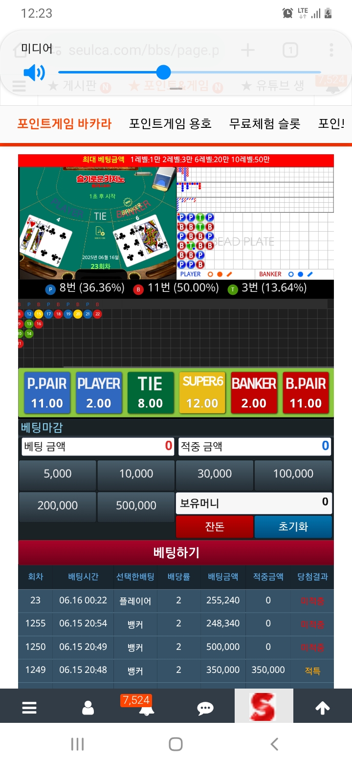 활동포 반납하고~~~