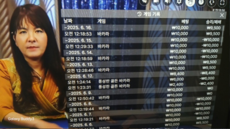 바카라 소액 과 보조개