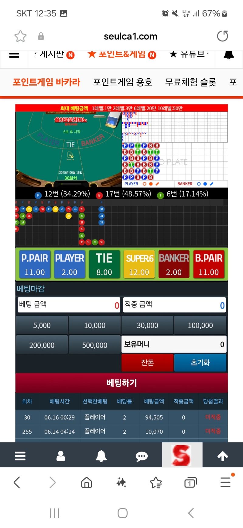 여지없구만ㅡㅡ