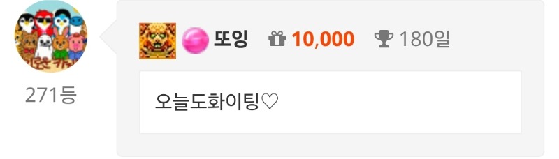 출첵♡