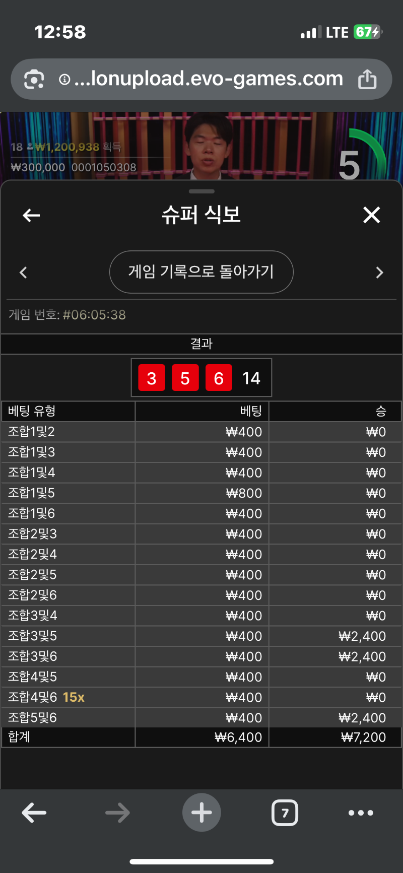 슈식 1