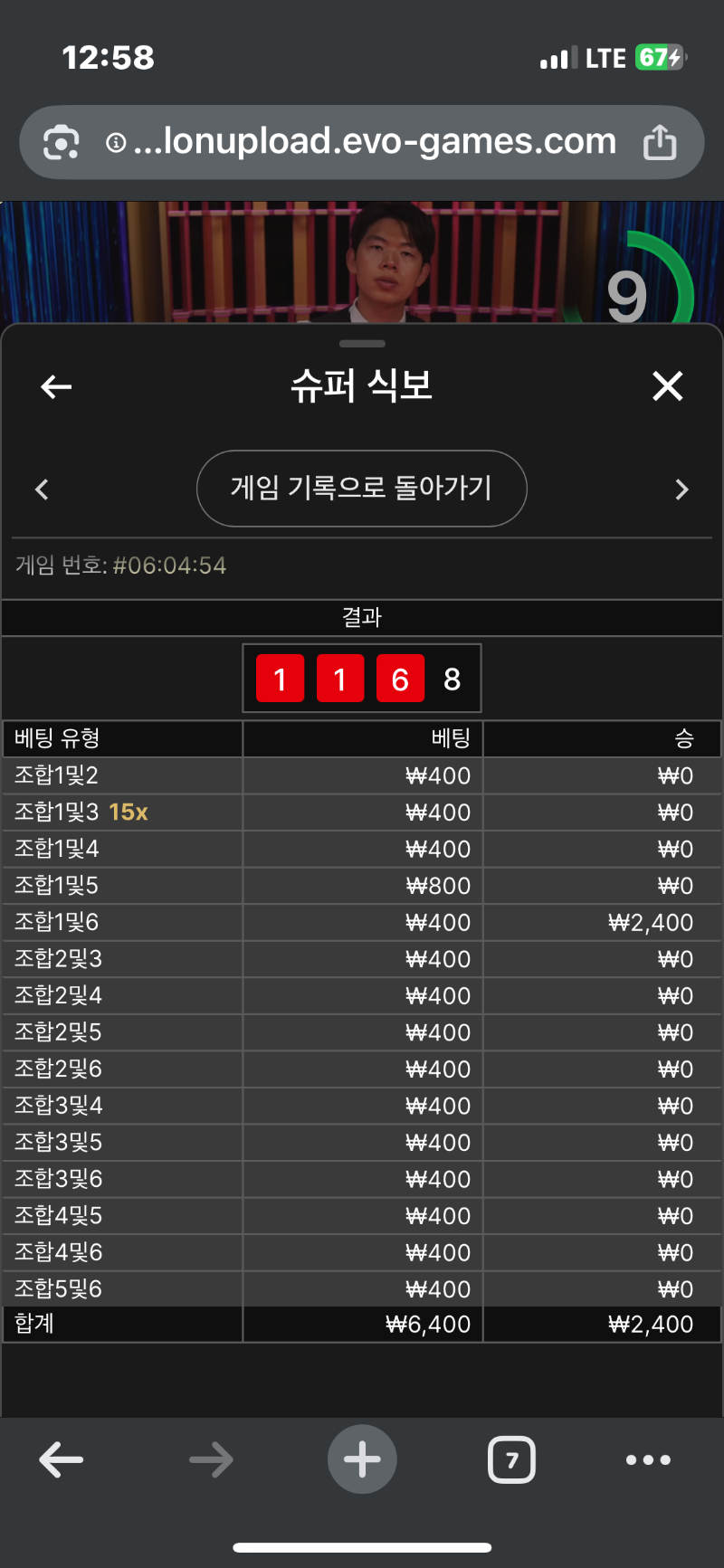 슈식 2
