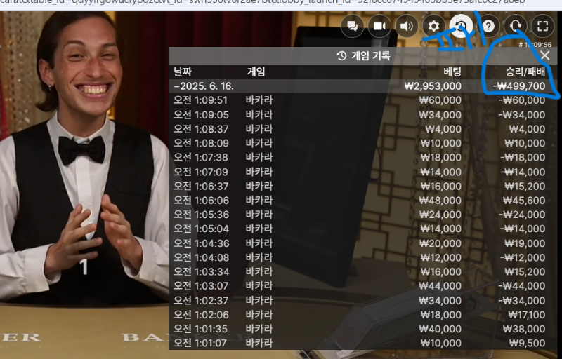 딜러가 웃었다   난 오뎅이다