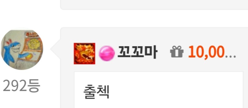 출첵 인증요 ~