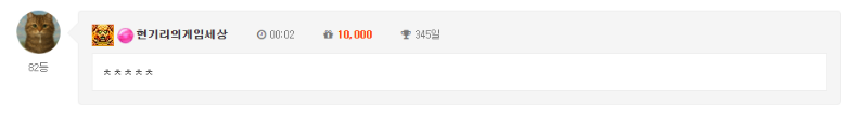뒤늦은 출석인증입니다