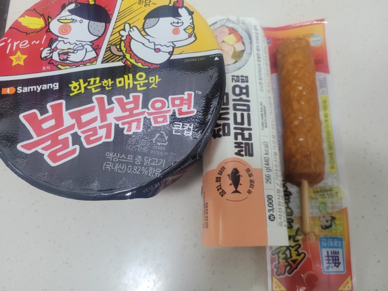 오늘의 새벽간식??