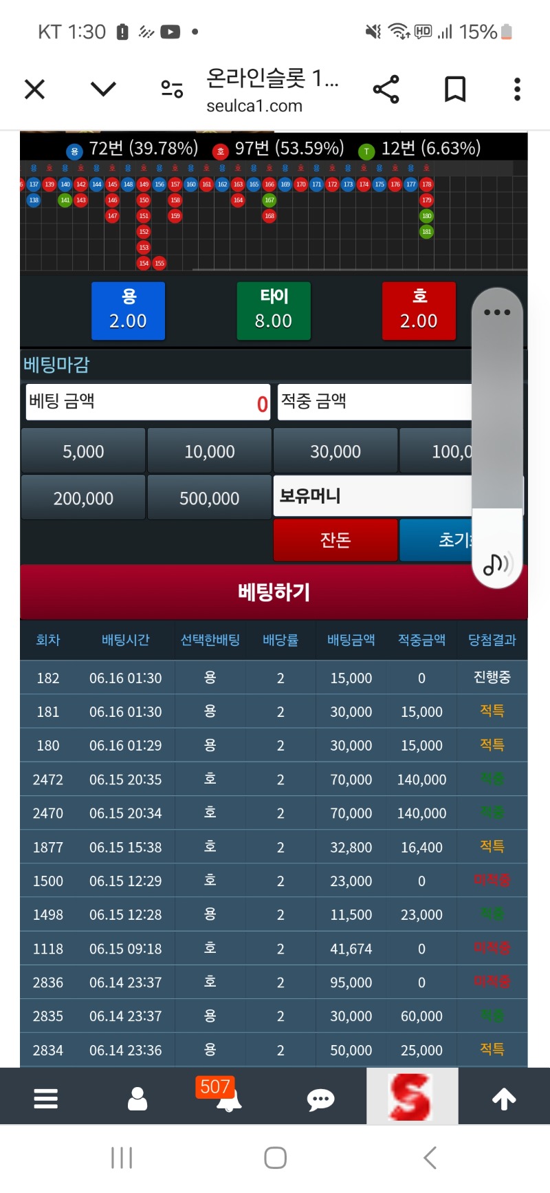 열받는데 타이야 왜그러니 ㅋ