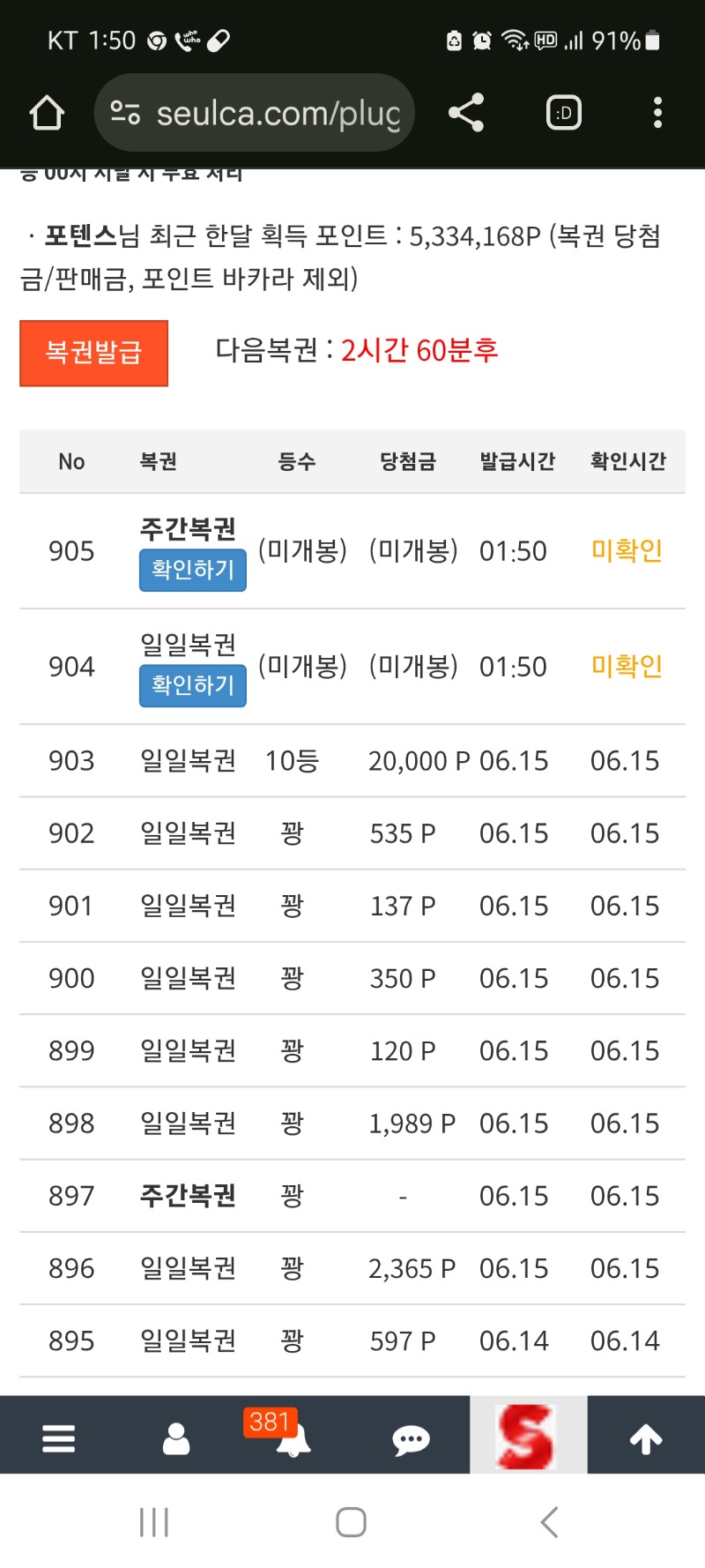 첫 쌍복~~