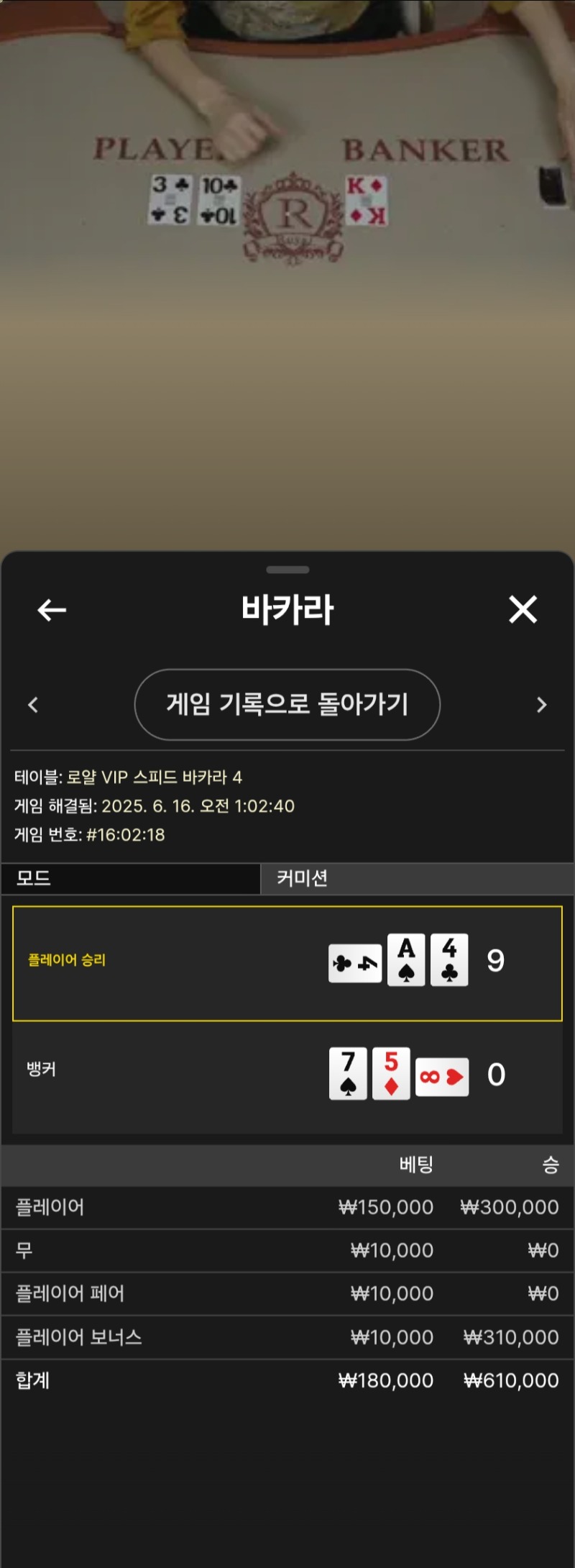 플레이 보너스31배ㅅㅅ