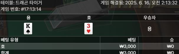 용호