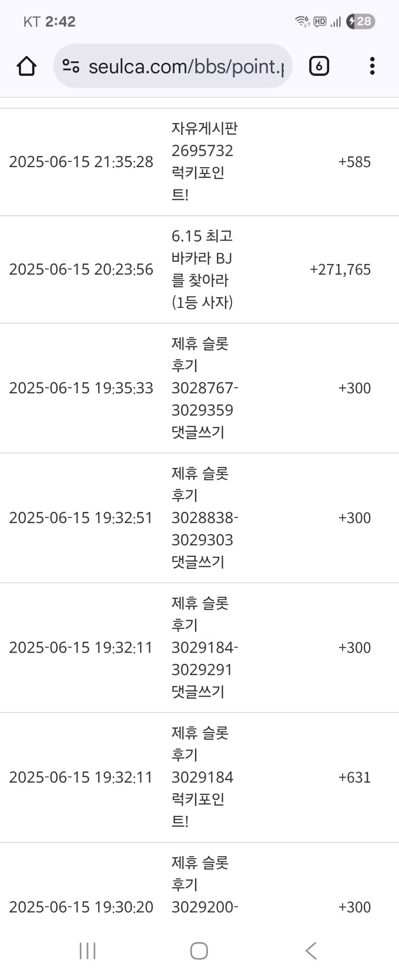 최바비 1등 사자님 고마워용 ^^