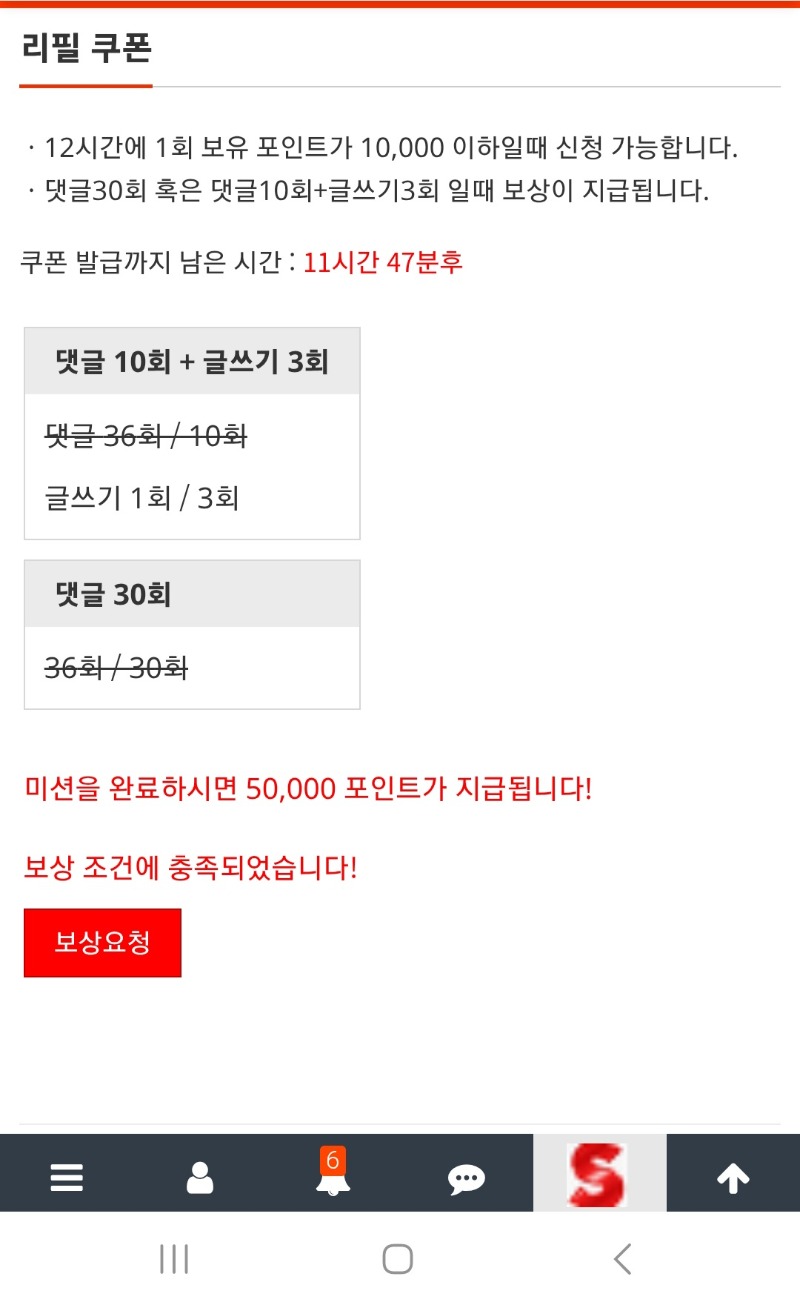 5만포 Get~