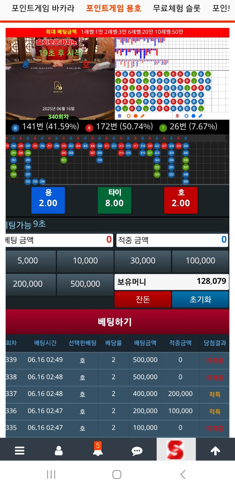 와ㅡㅡ줄에 멘탈터지네