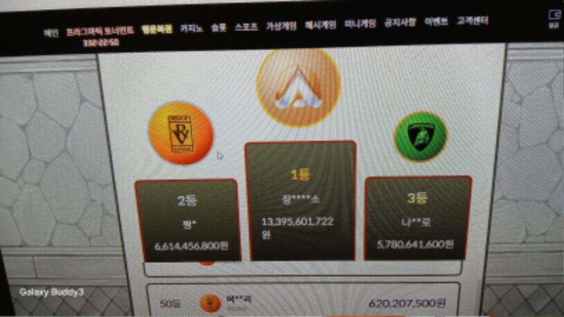 프라그마틱토너먼트 하고싶네요