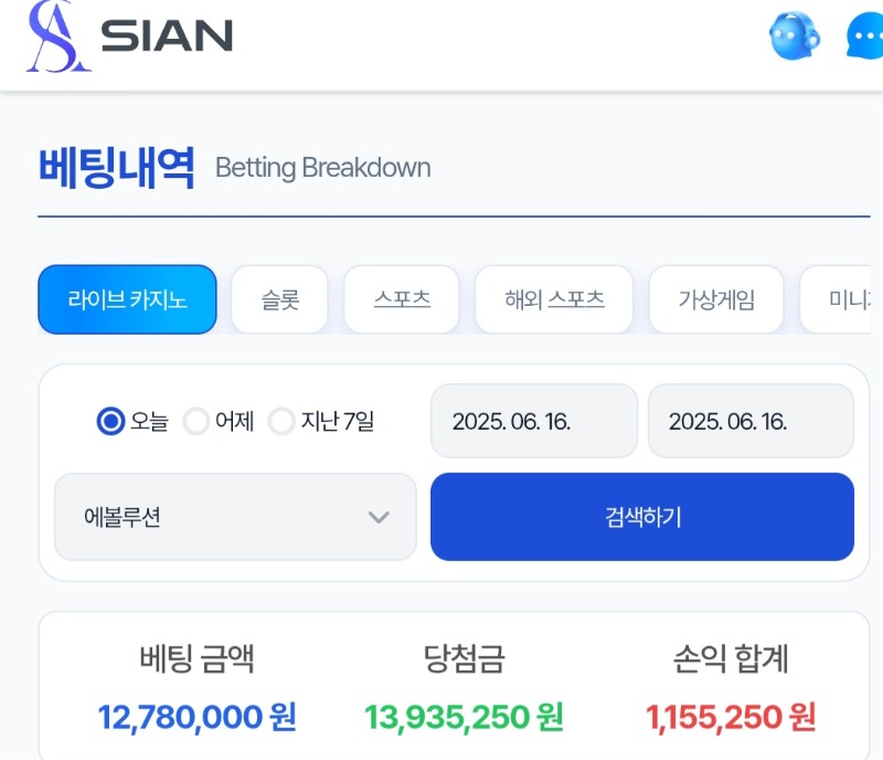 시안이 사대가 맞네요.굿