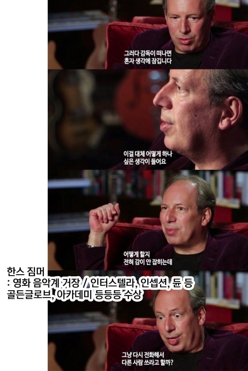 거장들도 일하기 싫어함