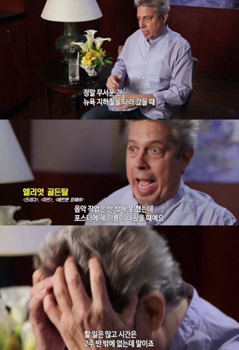 거장들도 일하기 싫어함