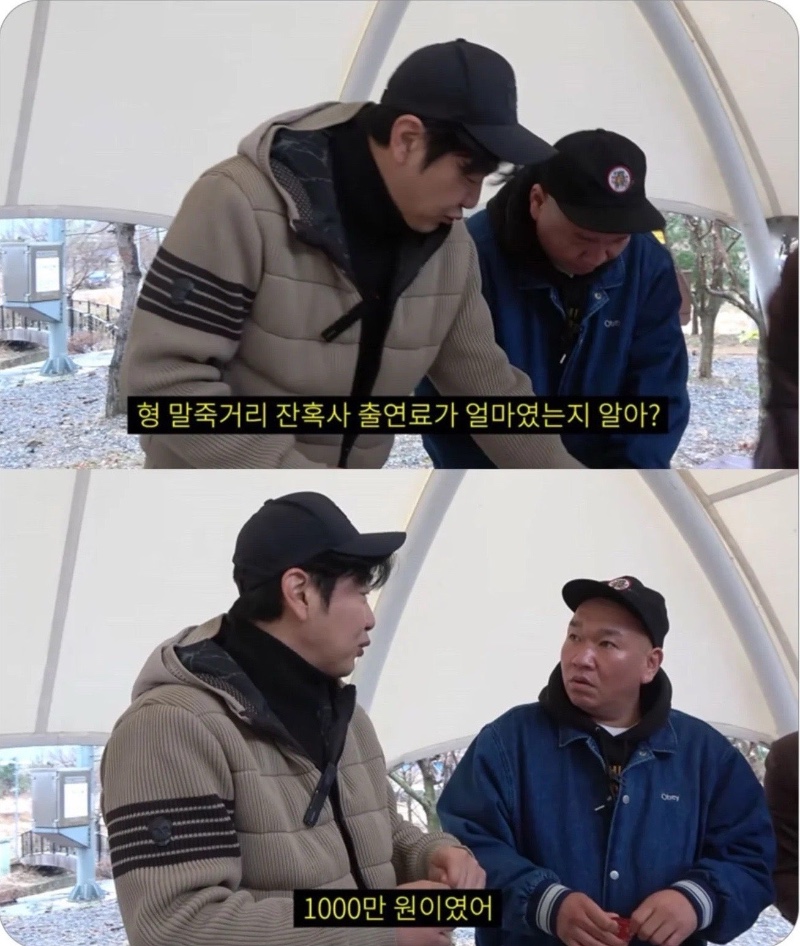 말죽거리 잔혹사의 충격적인 사실