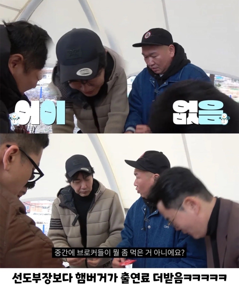 말죽거리 잔혹사의 충격적인 사실