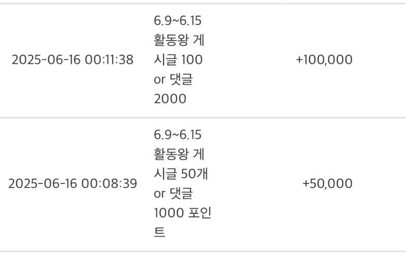활동포 감사합니다!!