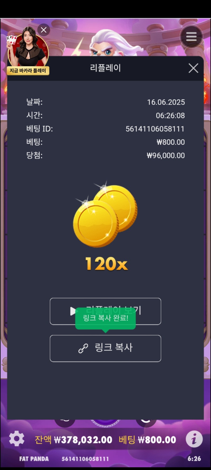 꼬맹이 할배바닥120배