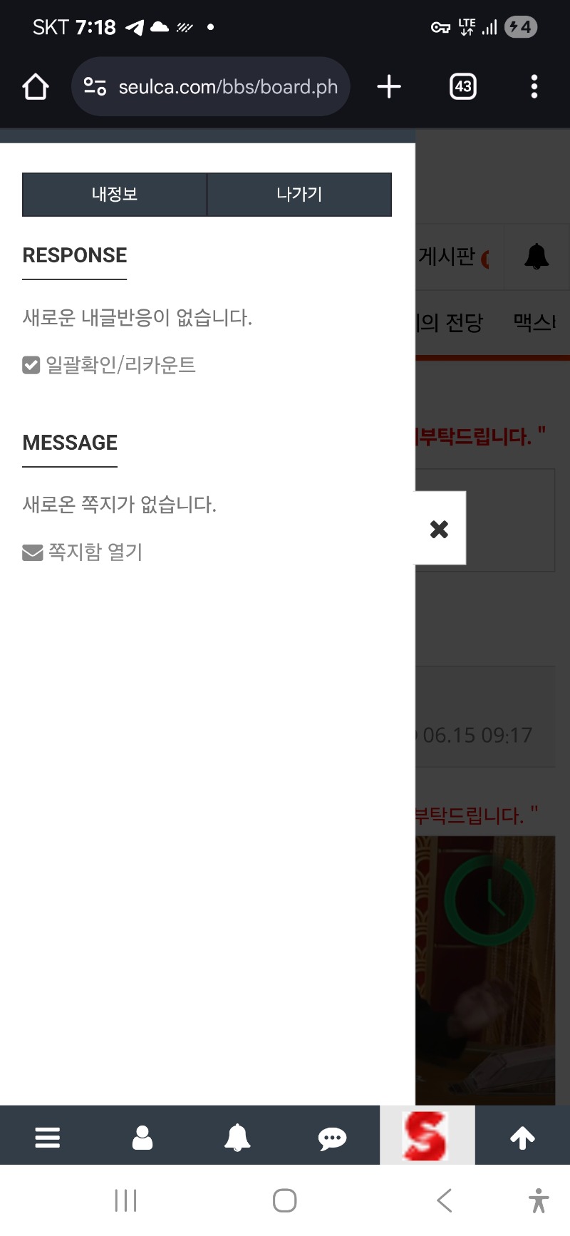 숙제 끝 ~~~~!!^^