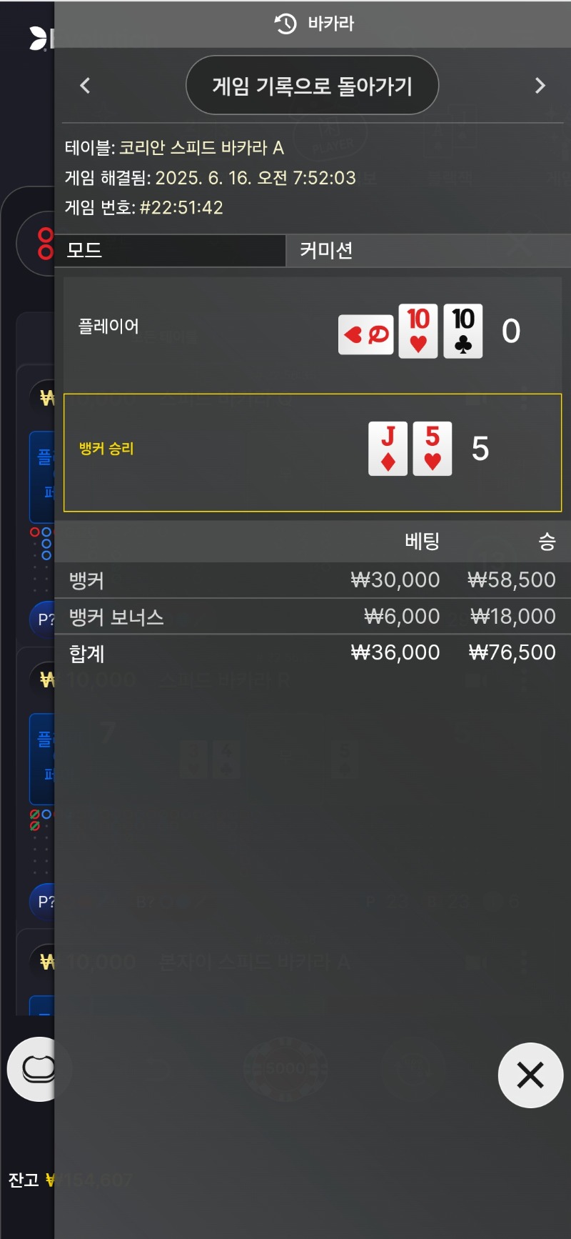 마물 승 ㅌ