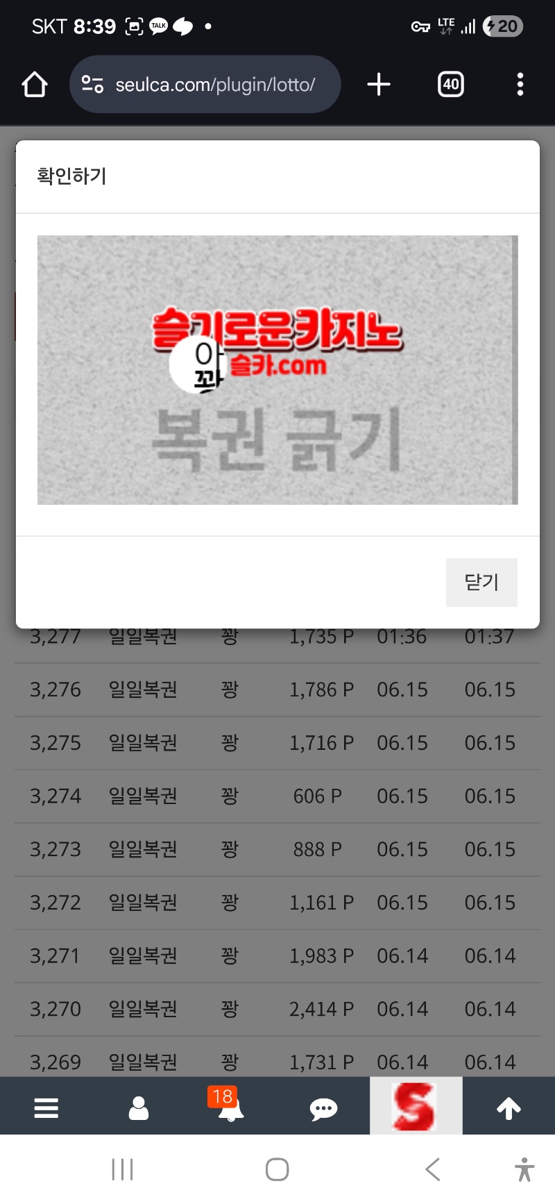 주복 한장 나왔어여 ~!!