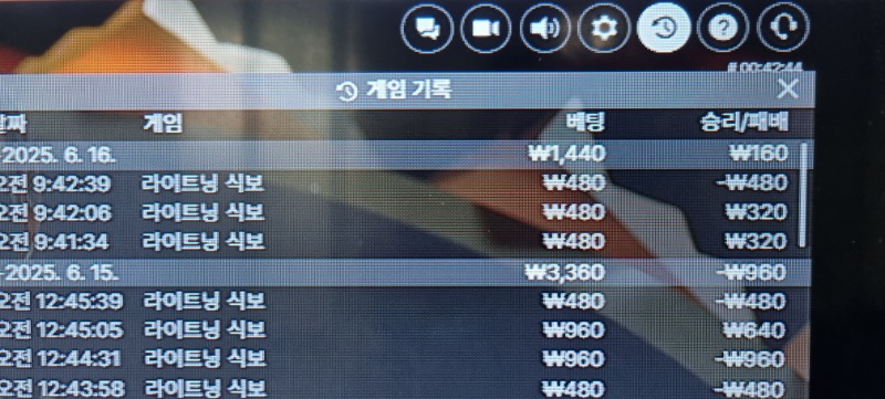 식보 패