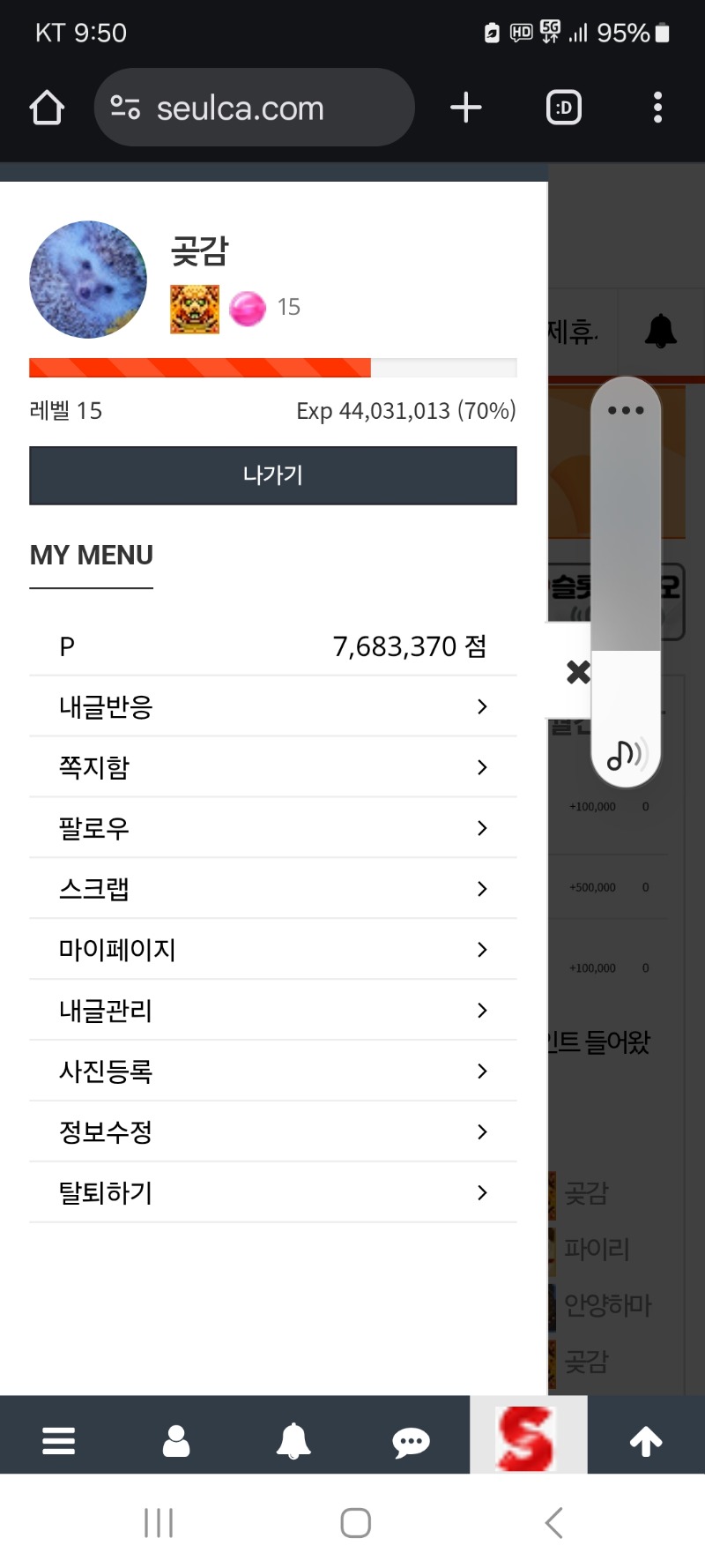 알림 클리어