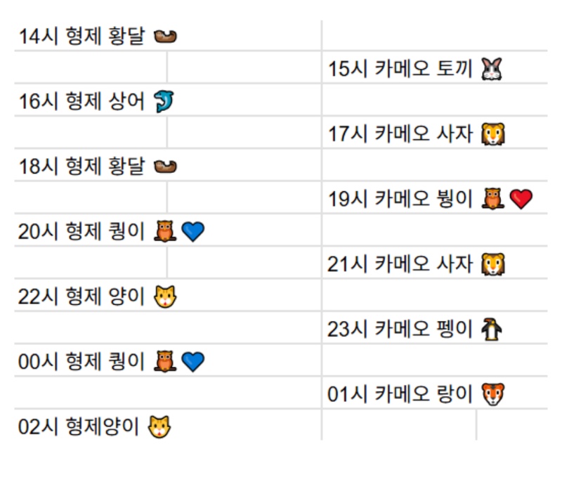방송 ㅎㅎ