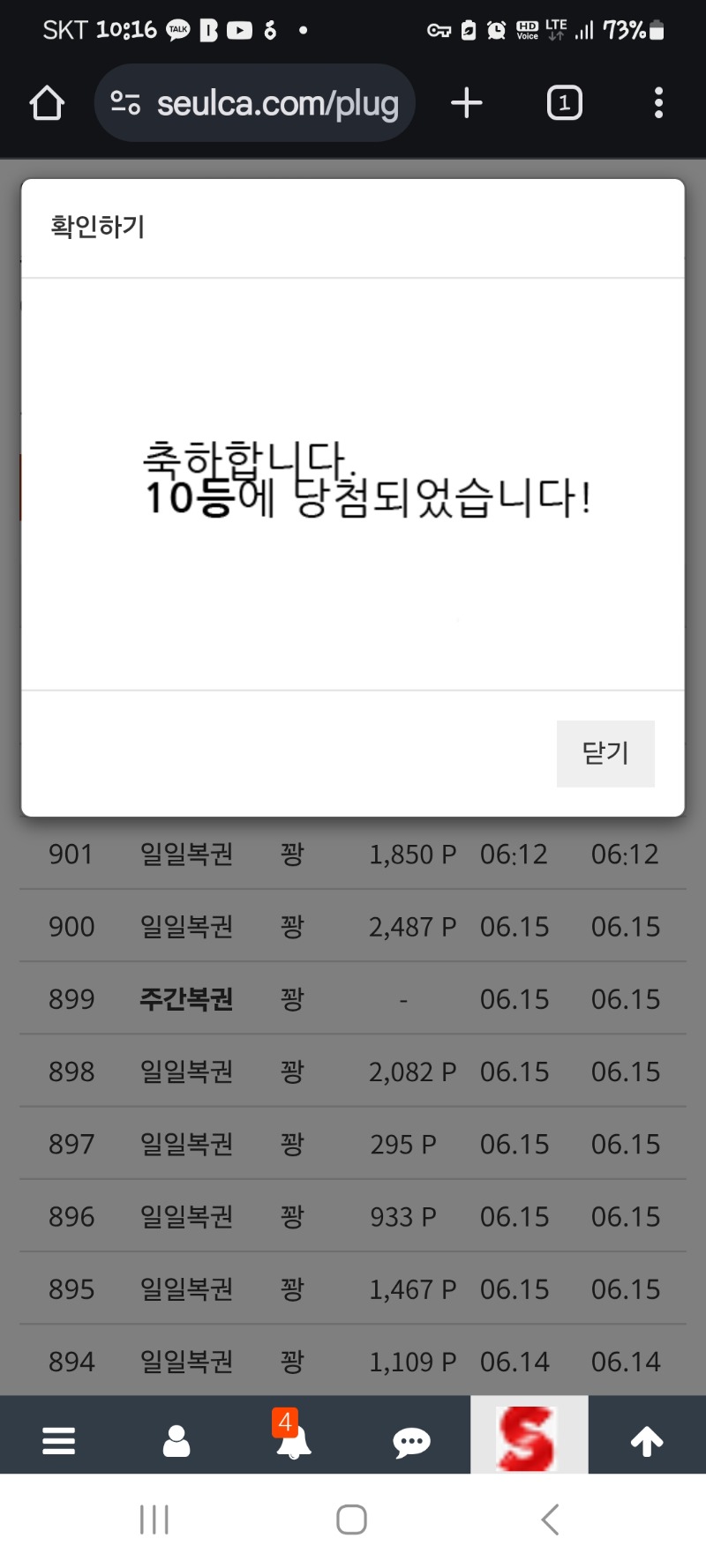 주보기. No.10