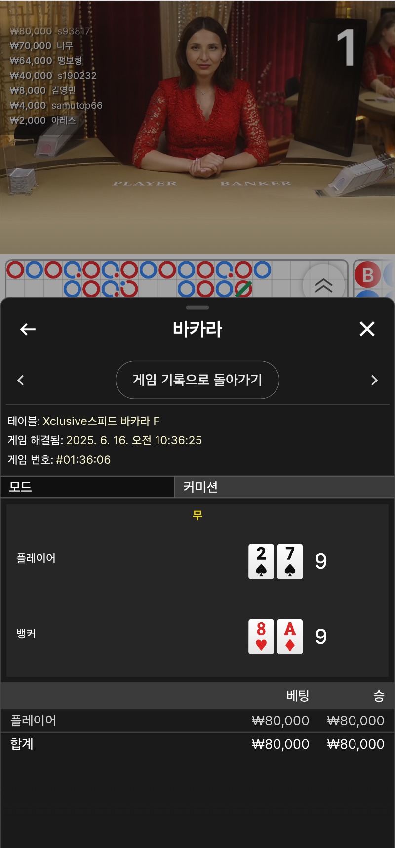 소액 깡치기